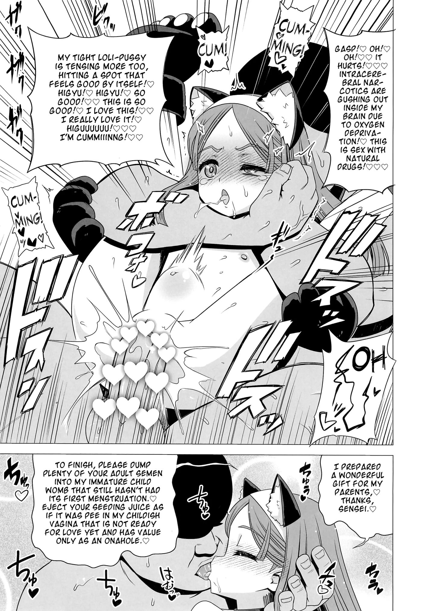 Ouji Mirai Wa Do-m Tsumibito Chapter 1000 Page 25